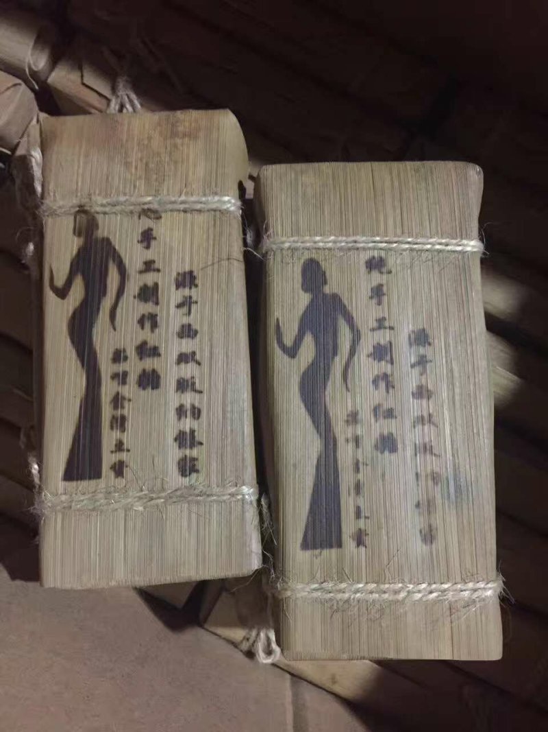 傣家红糖