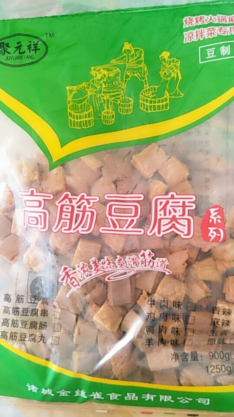 高筋豆腐，烧烤，火锅，串串，