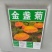 金盏菊种子四季花种子四季花海种子新种高发芽率包邮