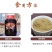 【东北三宝家梅花鹿尾】自营鹿场成年壮鹿鹿尾泡酒煲汤包邮
