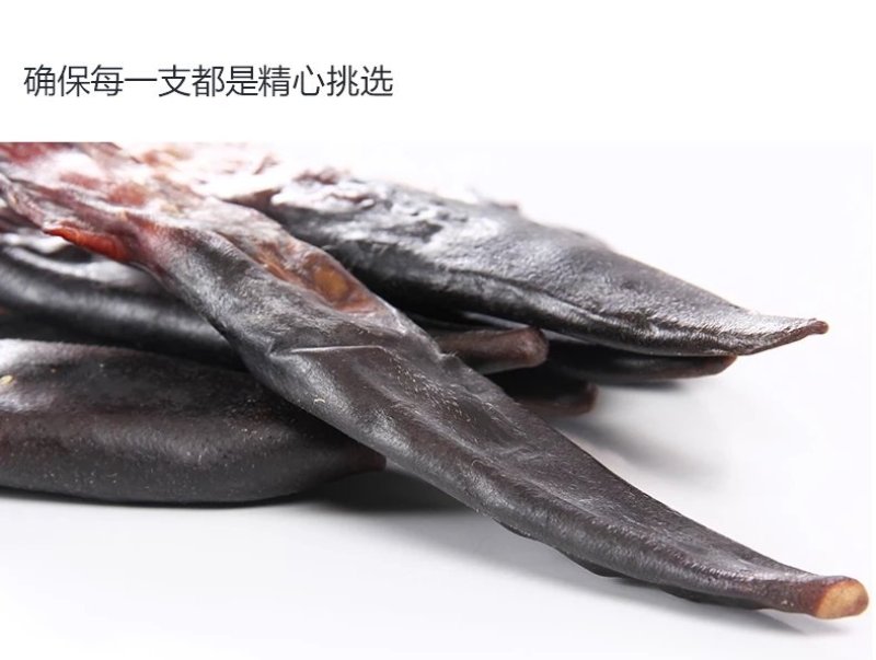 【东北三宝家梅花鹿尾】自营鹿场成年壮鹿鹿尾泡酒煲汤包邮