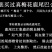 【东北三宝家梅花鹿尾】自营鹿场成年壮鹿鹿尾泡酒煲汤包邮