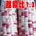 2018宝马甜糯玉米种子200克棒大饱满排列整齐皮薄
