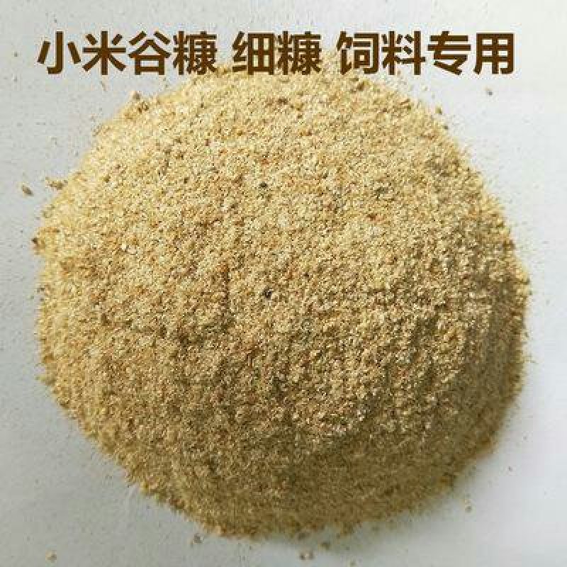 成都市西岭源酒业，统糠