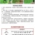 韩洲珍品黄瓜种子，耐热可越夏，高产杂交亩产可达2万公斤