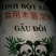 双熊木薯淀粉