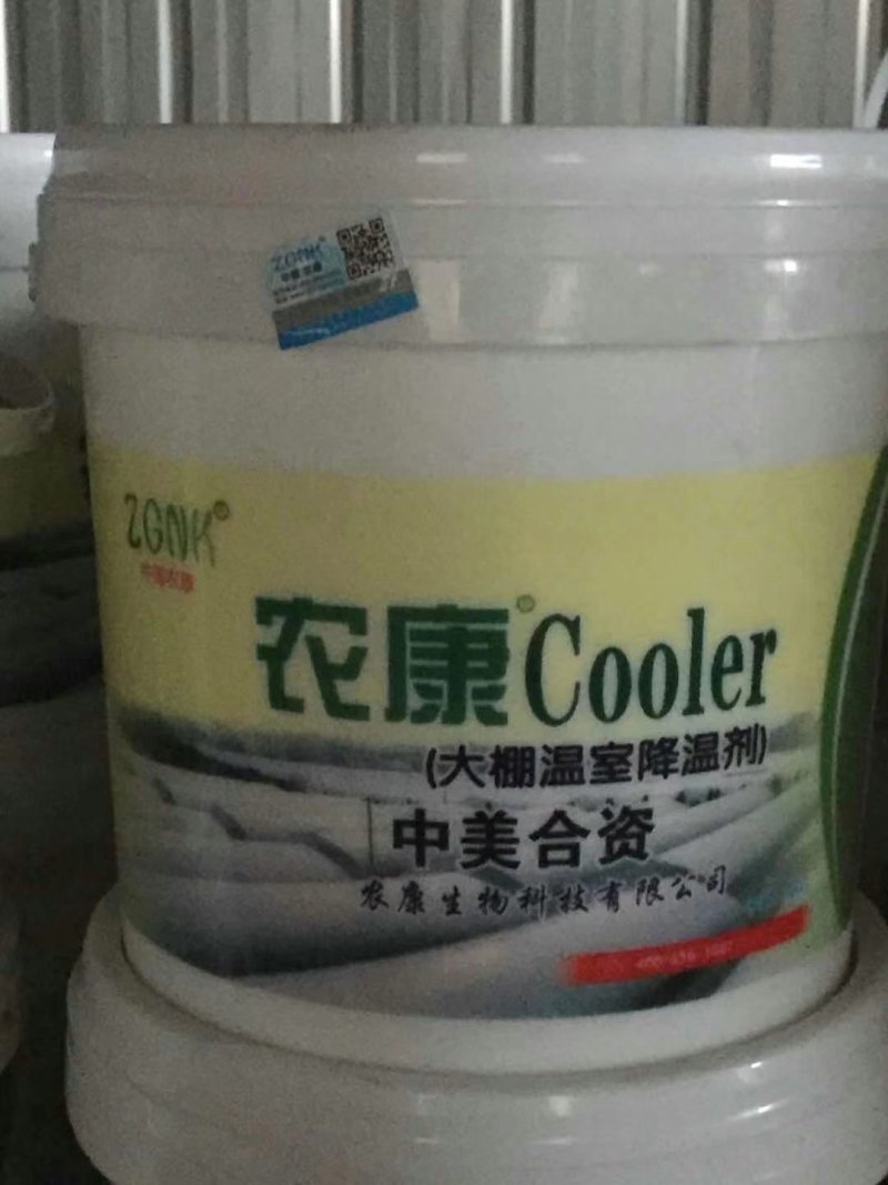 大棚降温涂料，降温剂