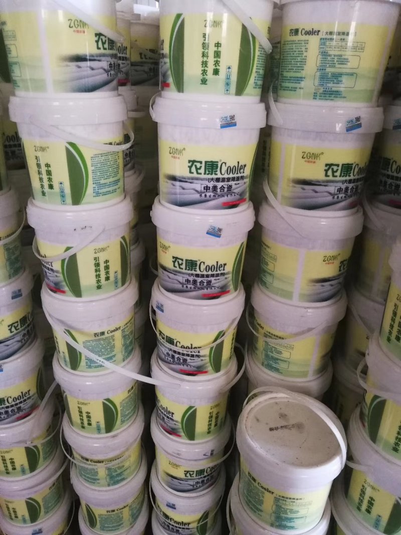 大棚降温涂料，降温剂
