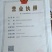 白莲子湘白莲一级颗粒饱满均匀肉质厚