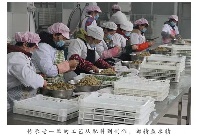 舌尖美食艾叶果真空包装
