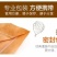 四川桑葚干桑椹干黑桑葚子全国包邮一件代发食用桑葚干特价中