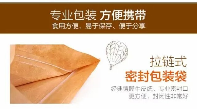 四川桑葚干桑椹干黑桑葚子全国包邮一件代发食用桑葚干特价中