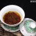 武夷山岩茶～金骏眉…