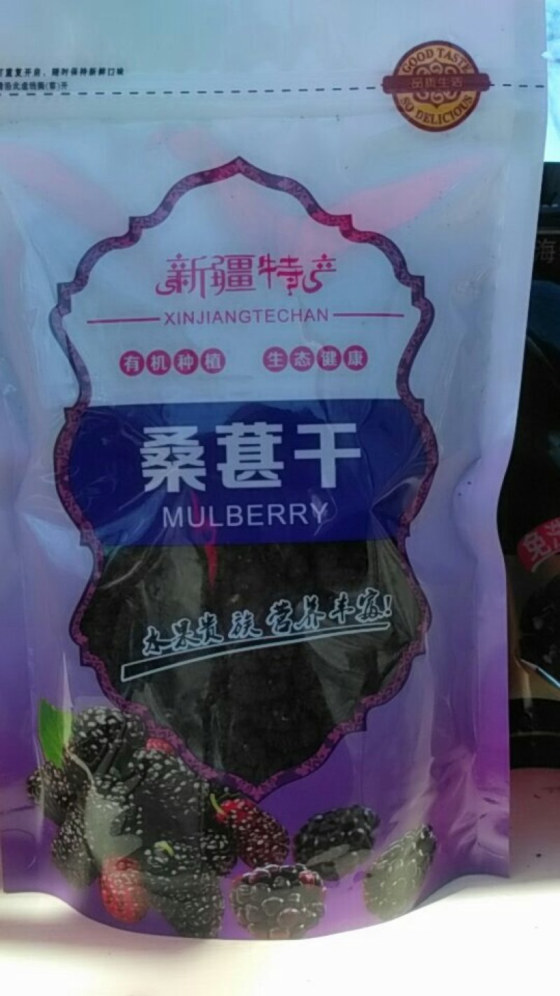 黑山木耳，一点二的无筋的，光板，黄花菜，
