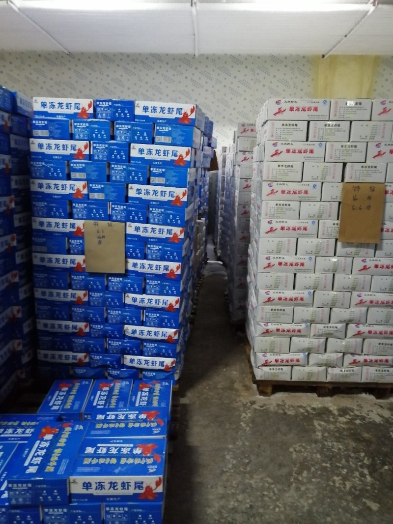 龙虾尾特级