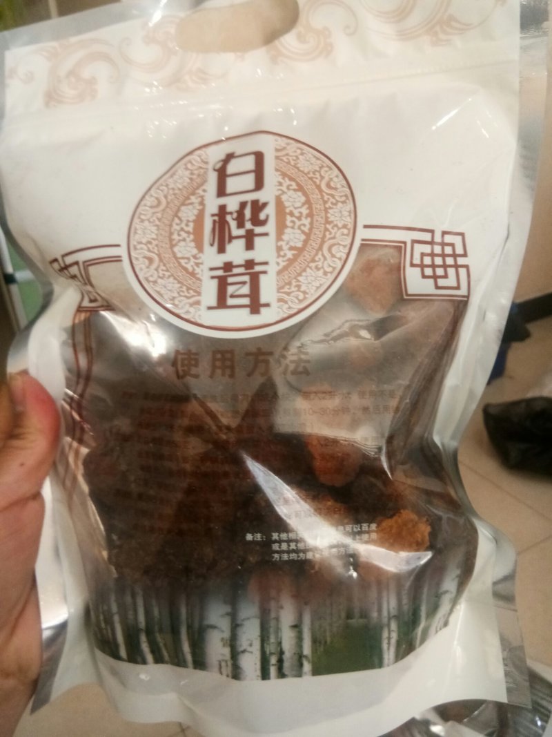 白桦茸黄褐孔菌煮水规格齐全2斤包邮