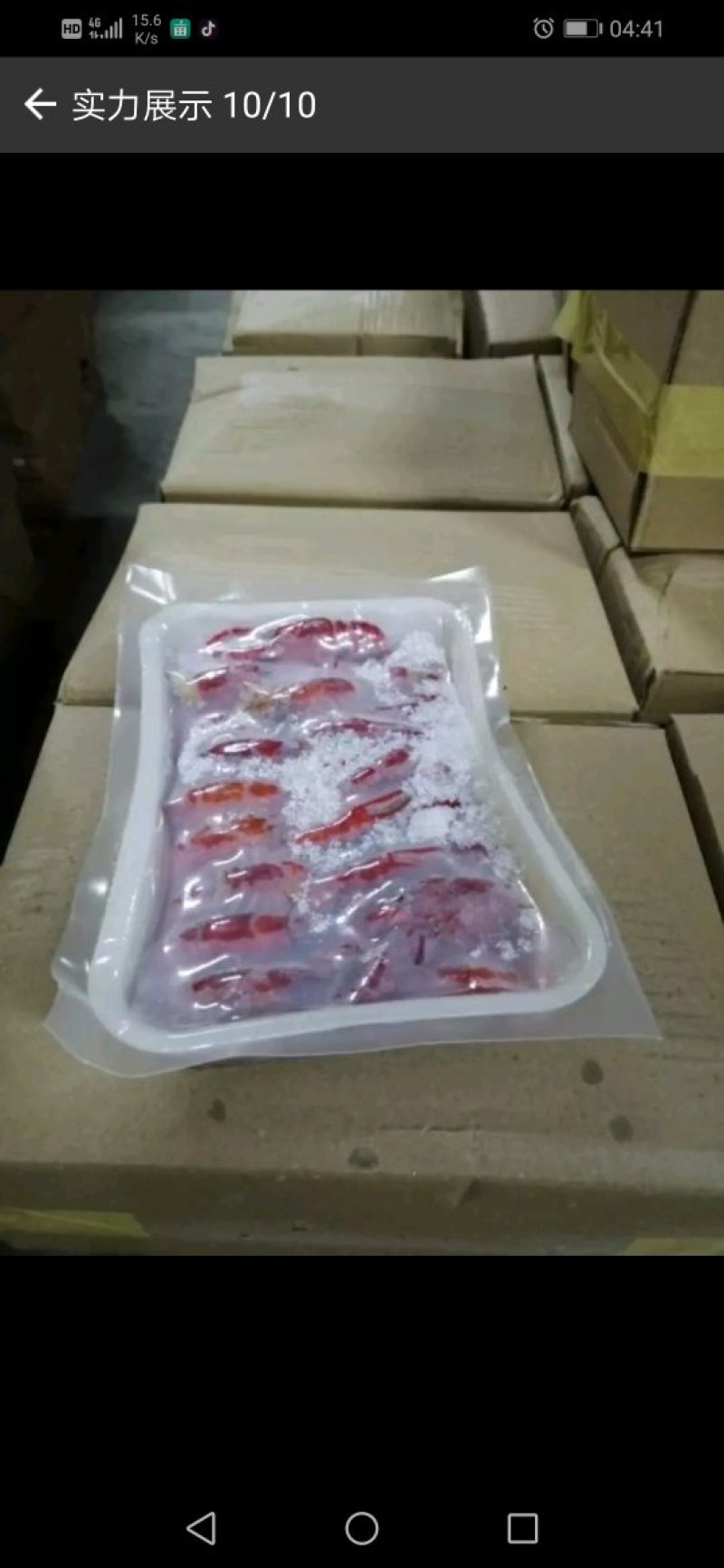 麻辣十三香口味虾，即热即吃