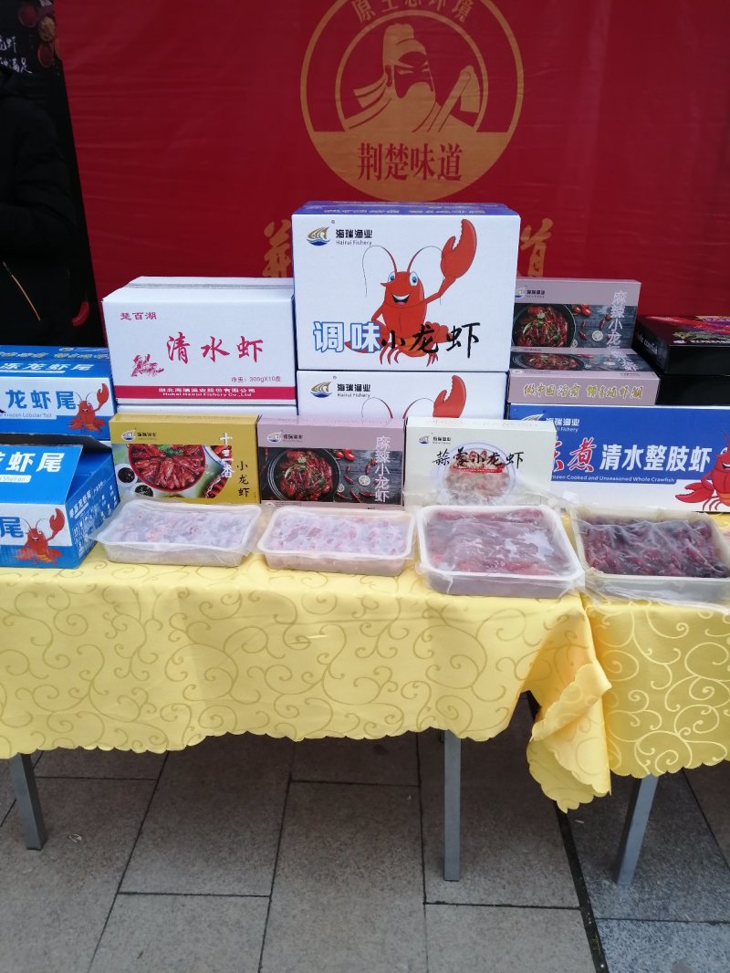 麻辣十三香口味虾，即热即吃