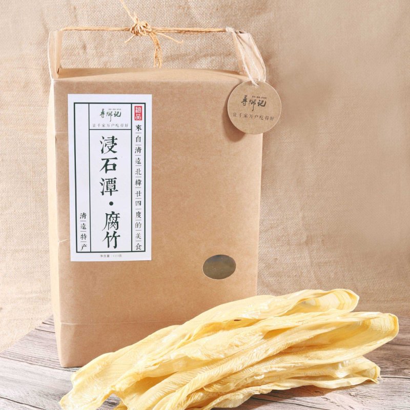 正宗清远农家腐竹