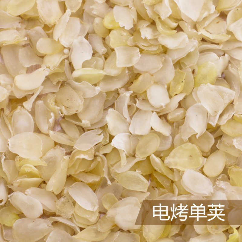 【一斤包邮】皂角米又名雪莲子组合装