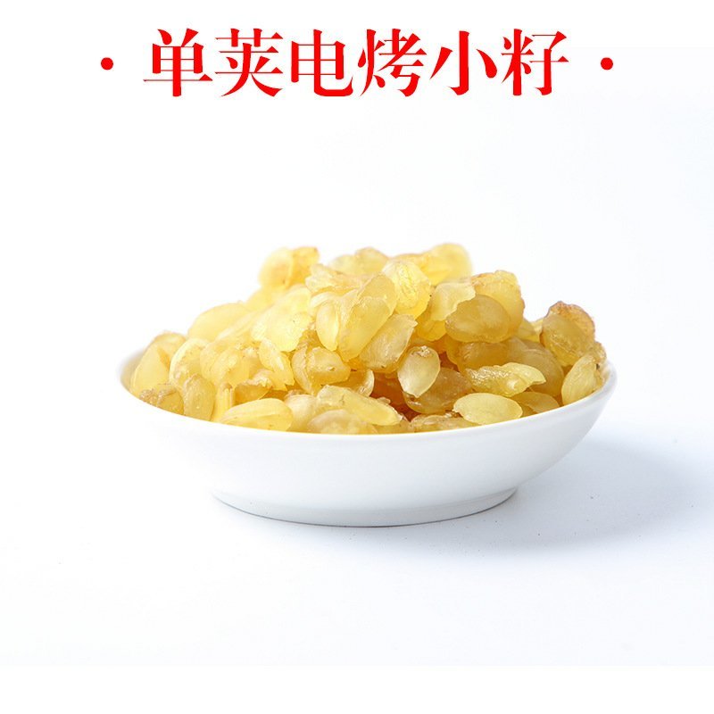 【一斤包邮】皂角米又名雪莲子组合装