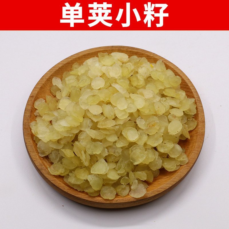 【一斤包邮】皂角米又名雪莲子组合装