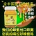 老品牌百花蜜活动促销！！