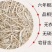 【有好货】长白山人参白混须泡水打粉煲汤