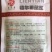 150克粒尔田航豇豆角种豆角顺直不长豆角种子结荚多