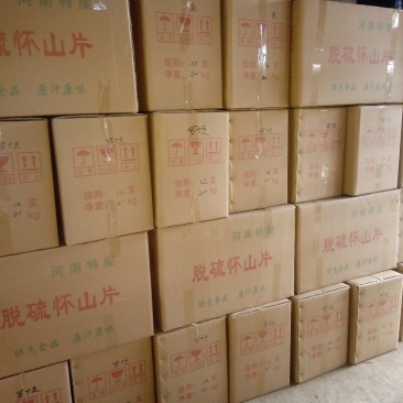 广西桂平本地脱硫淮山片