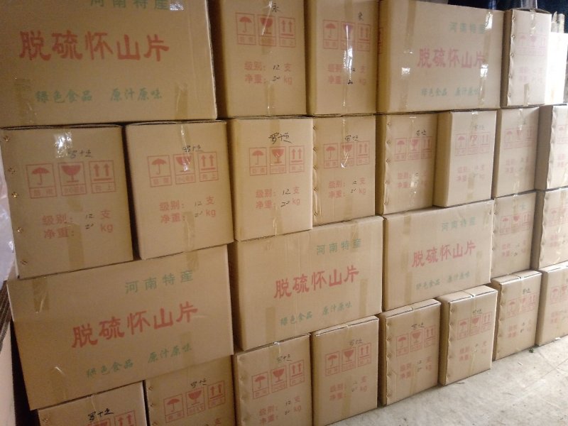 广西桂平本地脱硫淮山片