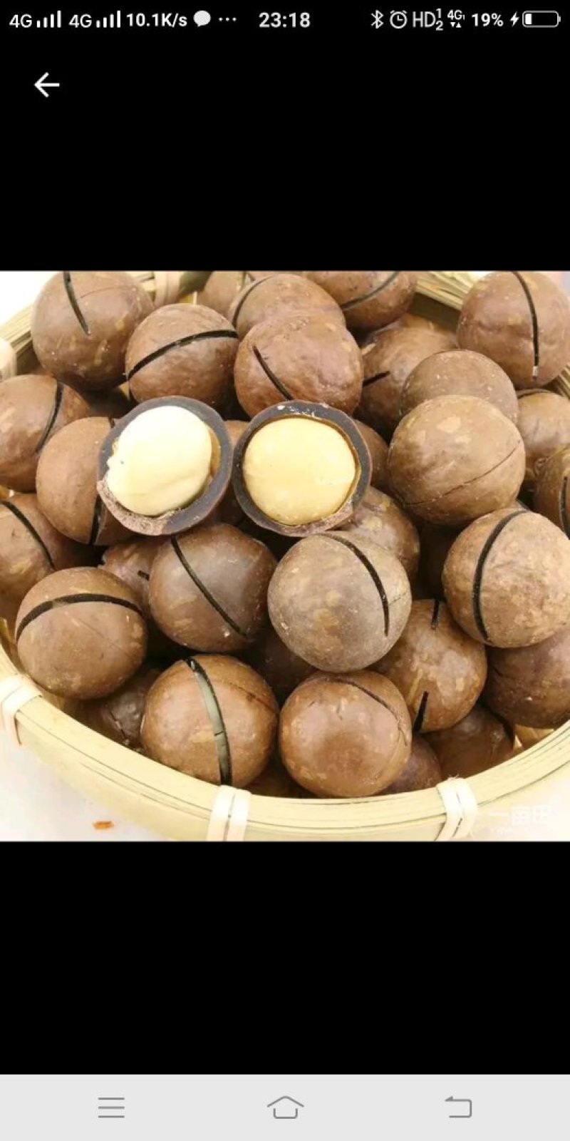 夏威夷果，需要的联系啊，质量好嘎嘎好下单