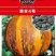 无壳南瓜种子