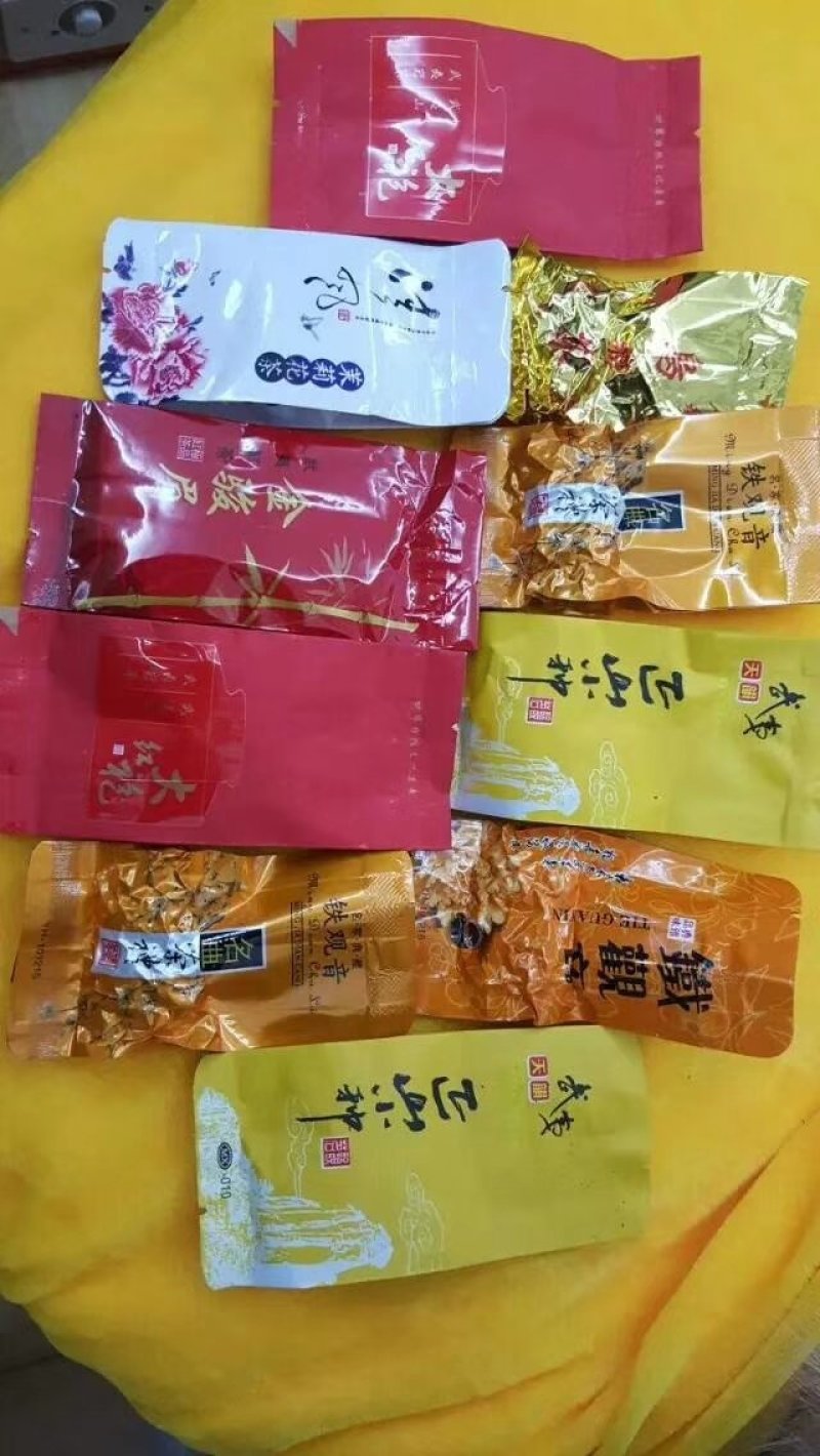 茶叶