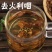 东北长白山特产蒲公英根茶片新茶售卖批发量大