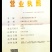 东北长白山特产蒲公英根茶片新茶售卖批发量大