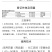 石原精稳杀得15%精吡氟禾草灵一年生禾本科杂草禾本科杂