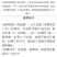 石原精稳杀得15%精吡氟禾草灵一年生禾本科杂草禾本科杂