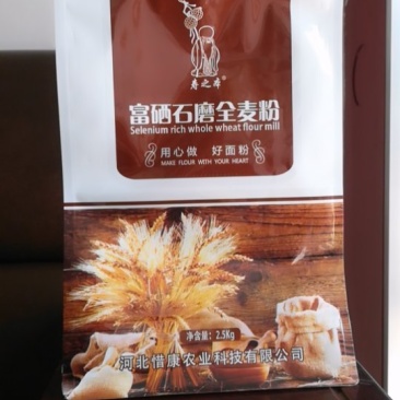 面粉八边封袋子，塑料面粉包装袋，面粉包装袋厂家