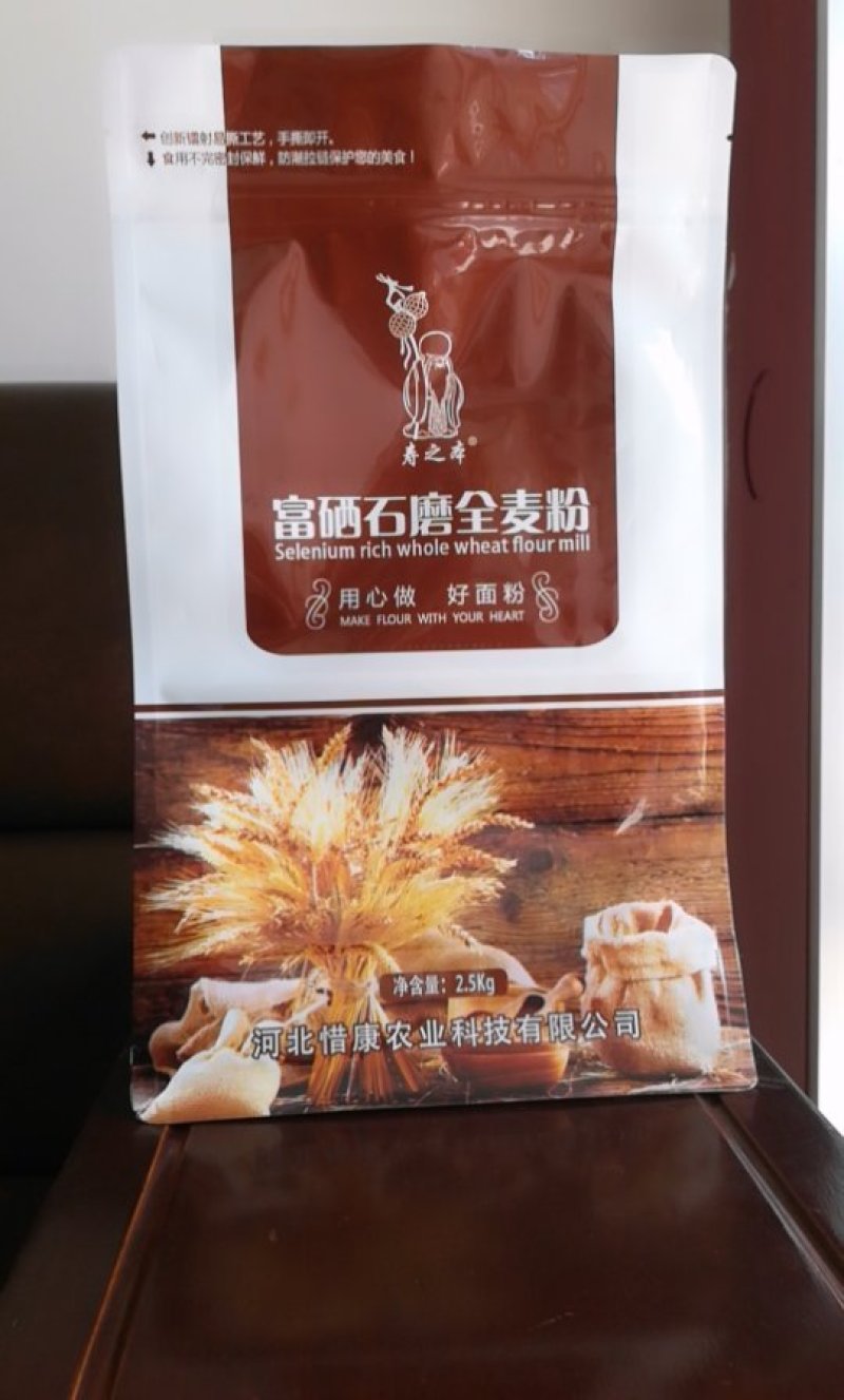 面粉八边封袋子，塑料面粉包装袋，面粉包装袋厂家