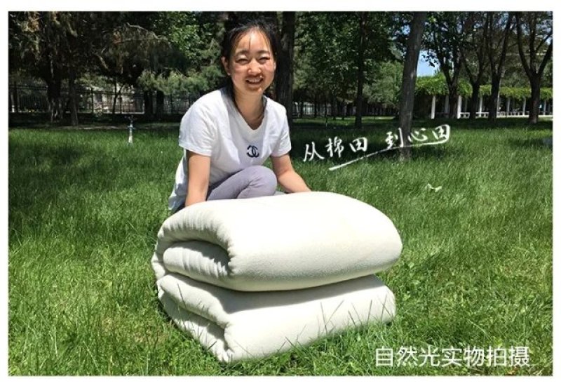 新疆原产地长绒棉被