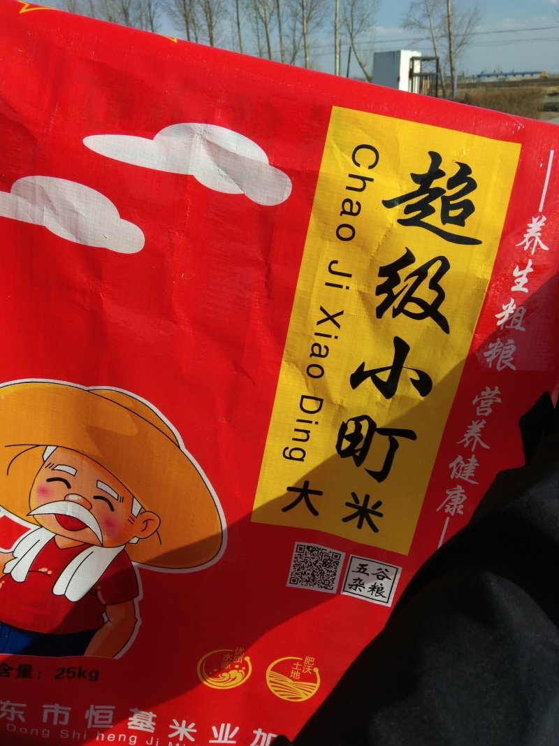 稻花香大米，黑香米，小粒米。