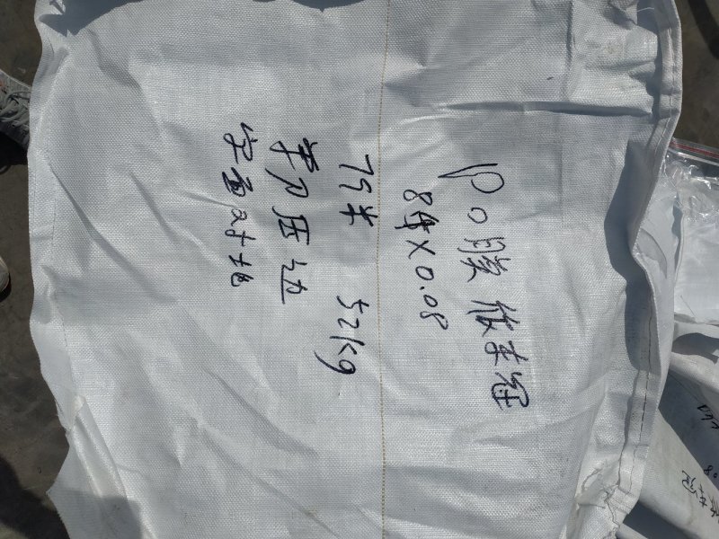 厂家直销大棚膜高保温高透光大棚Po膜