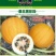 无壳葫芦籽