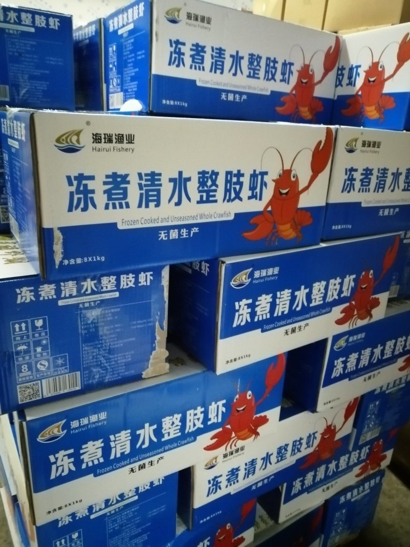 龙虾清水虾整支