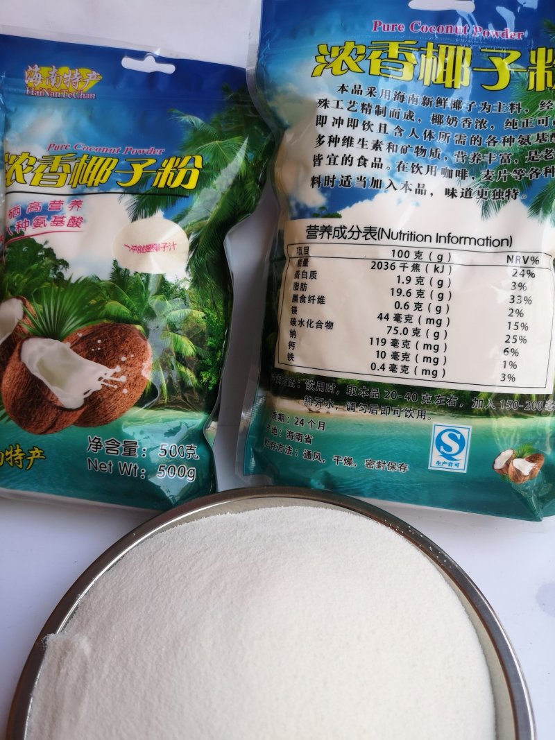 椰子粉植脂末椰子风味粉直冲直饮浓香椰子粉