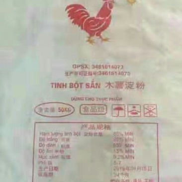 金鸡牌木薯淀粉