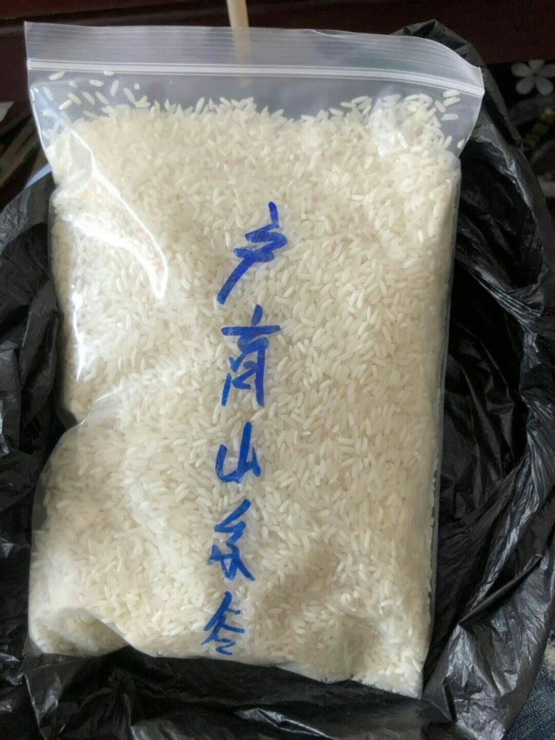 云南大米