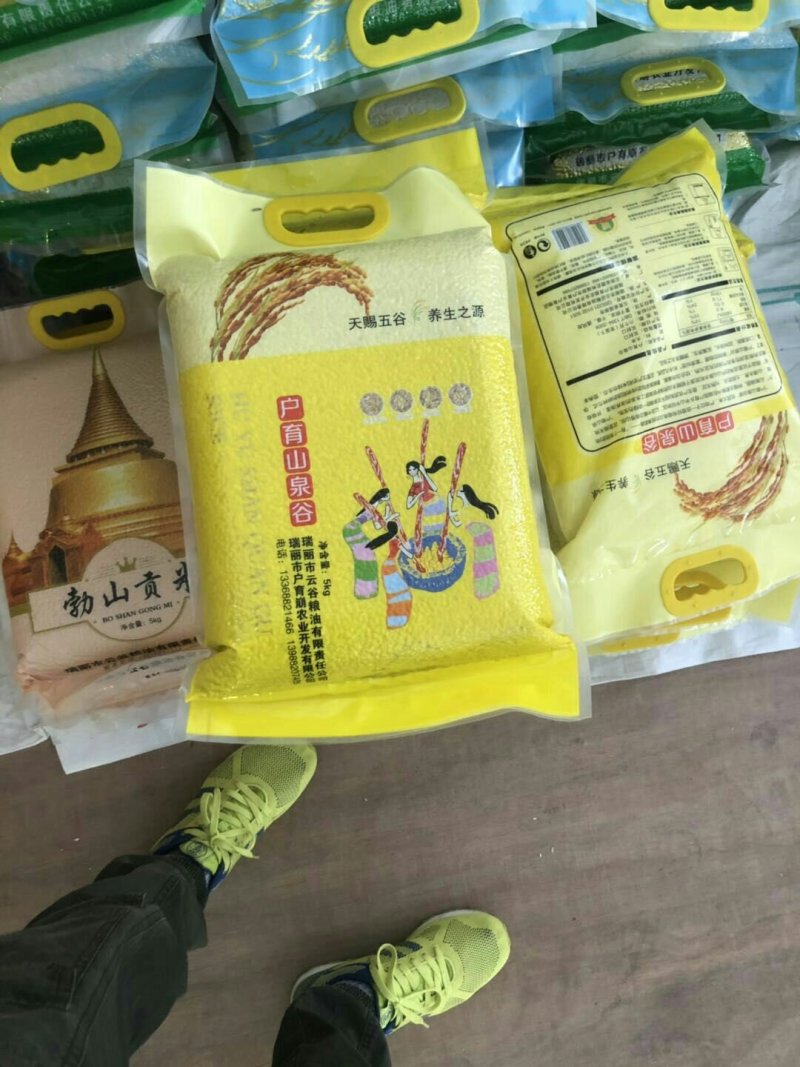 云南大米