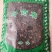 淡豆豉干货中药材用量大从优常年经营各种中药材